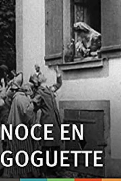 Fun After the Wedding